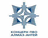 Наши заказчики_Алмаз-Антей
